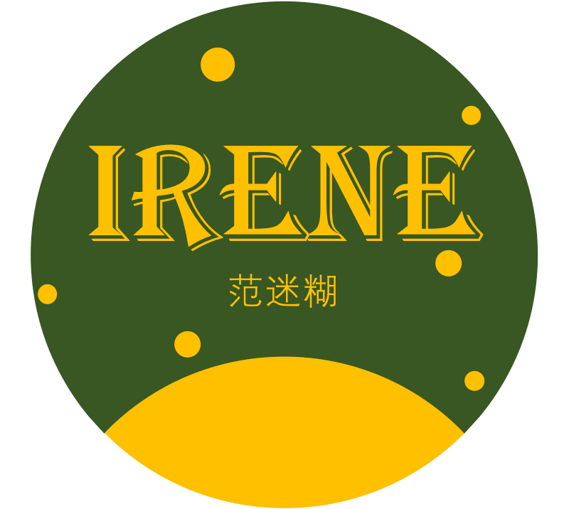 范迷糊Irene